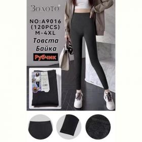 Лосины АнЯ A9016 black