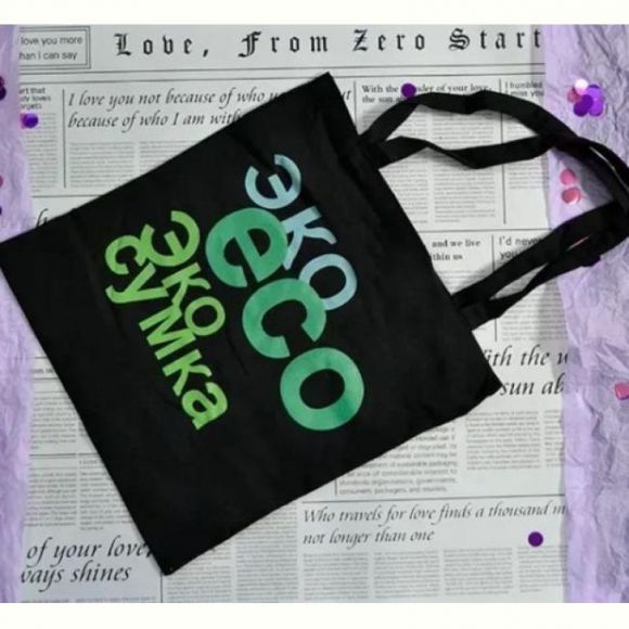 Сумка Luna-bag 8882 black