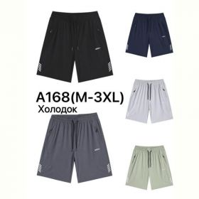 Шорты Ale-Ate A168 l.grey