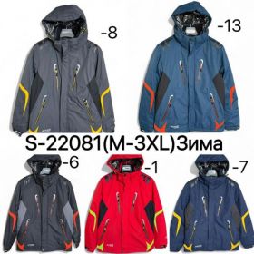 Куртка Ale-Ate S22081-1 red Куртка Ale-Ate S22081-1 red