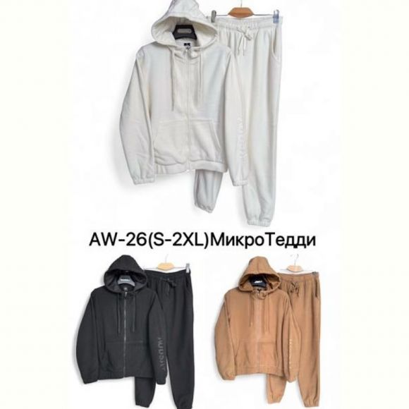 Костюм спорт Ale-Ate AW26 white
