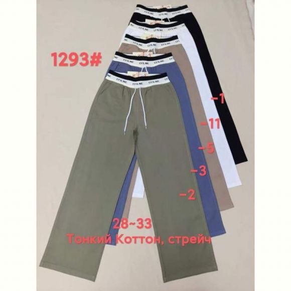 Штаны Immei 1293-5 nude Штаны Immei 1293-5 nude