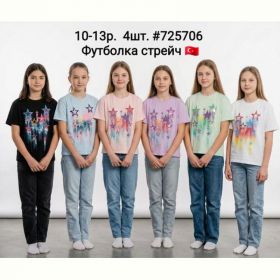 Футболка AMZ 725706 black