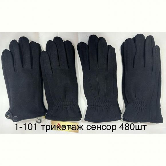 Перчатки Anjela 1-101 black