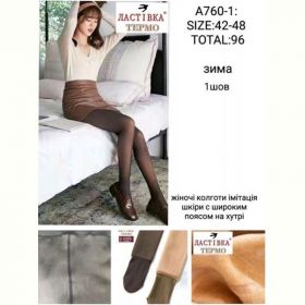 Колготы Sevim A760-1 black Колготы Sevim A760-1 black