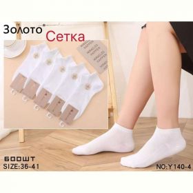 Носки Redoor Y140-4 white