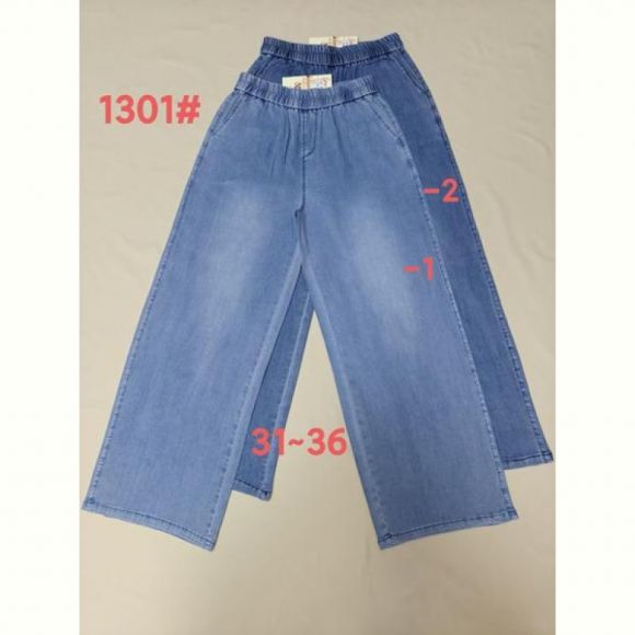Штаны Immei 1301-2 blue