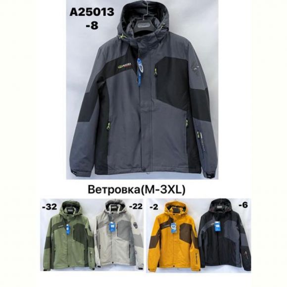 Ветровка TRAN A25013-32 green Ветровка TRAN A25013-32 green
