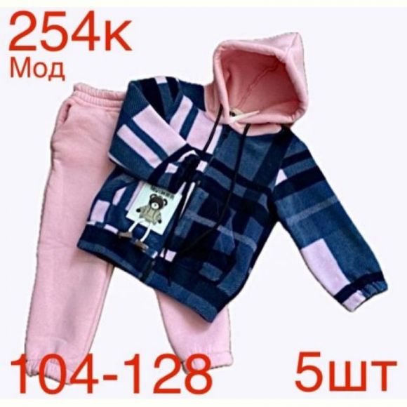 Костюм спорт Надийка ND162-254K pink