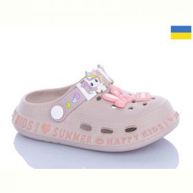 Кроксы Demur 6005 раф