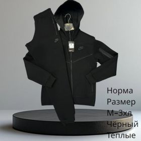 Костюм спорт Hai H725 black