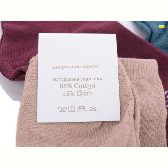 Носки Textile T62 mix Носки Textile T62 mix