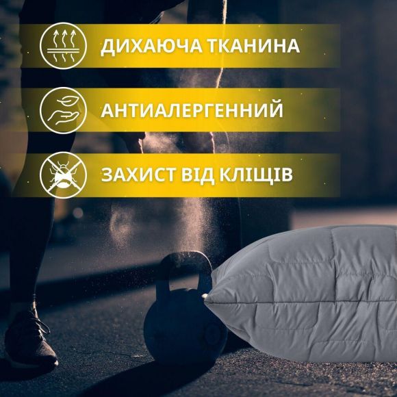 Набор полуторный ManMaker IDEIA одеяло 140х210 и подушка 50х70 серый антиаллергенный, искусственный пух + маска для сна в коробке Набор полуторный ManMaker IDEIA одеяло 140х210 и подушка 50х70 серый антиаллергенный, искусственный пух + маска для сна в коробке