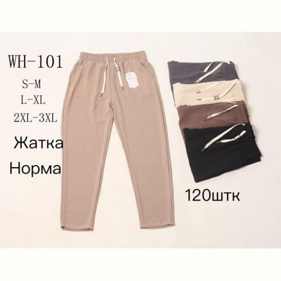 Штаны Giang WH127 mix Штаны Giang WH127 mix
