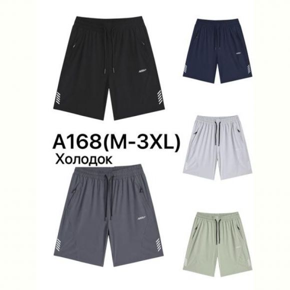 Шорты Ale-Ate A168 d.grey