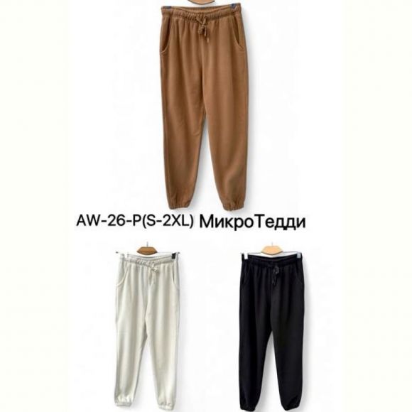 Штаны спорт Ale-Ate AW26 l.beige