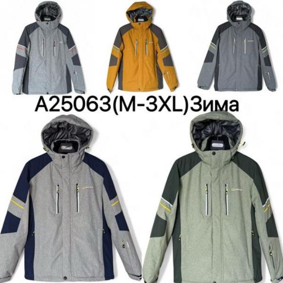 Куртка Ale-Ate A25063 beige Куртка Ale-Ate A25063 beige