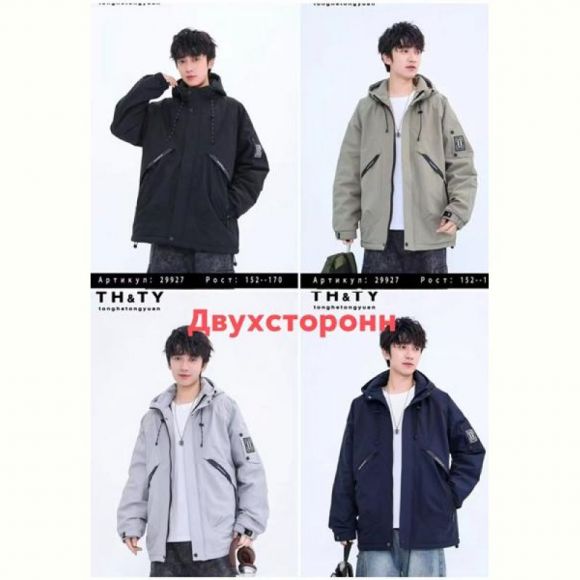 Куртка Major 29927 black