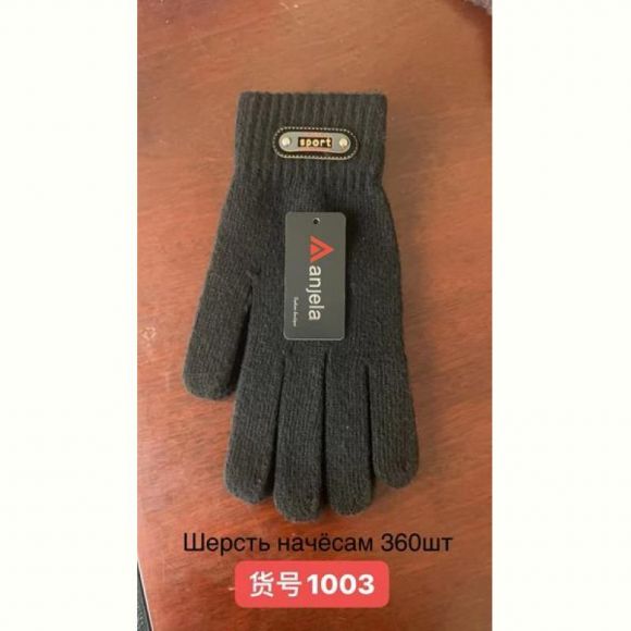 Перчатки Anjela 1003 black