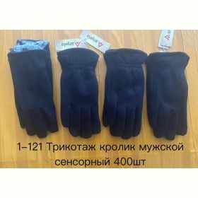 Перчатки Anjela 1-121 black