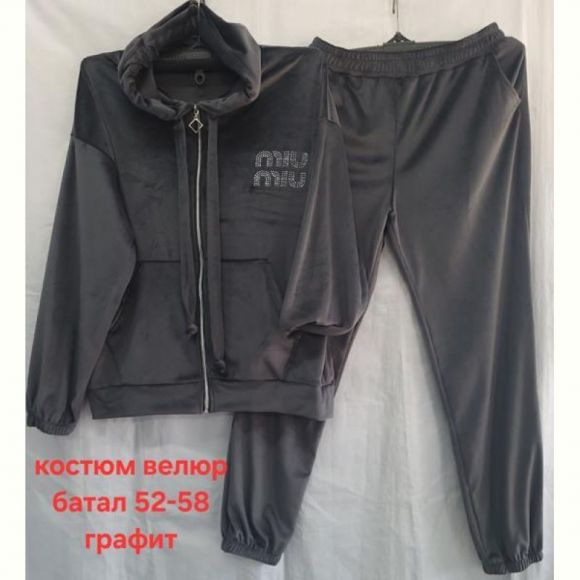 Костюм спорт Hoan HN762 d.grey Костюм спорт Hoan HN762 d.grey