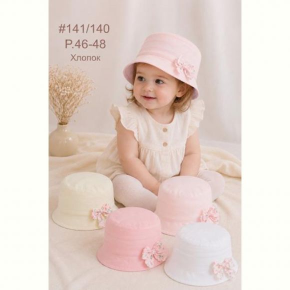 Панама Street Cap 141-140 mix