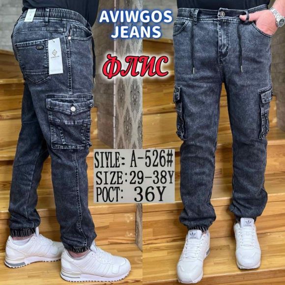 Джинсы God Baron A-526 blue