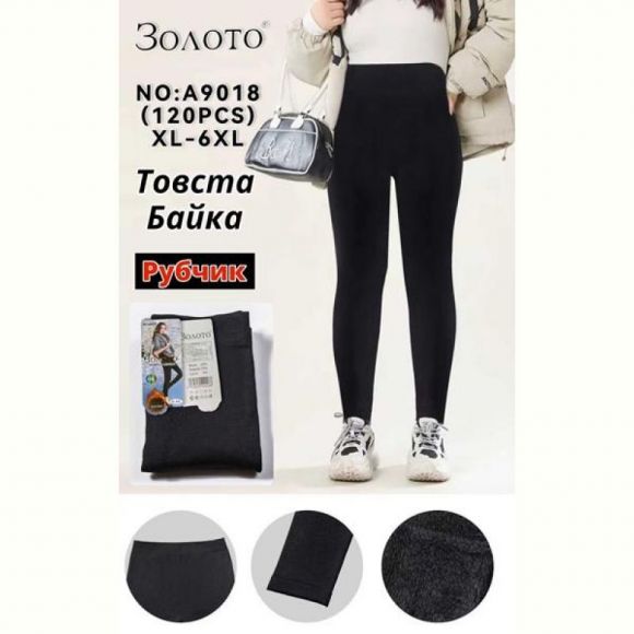 Лосины ALIA A9018 black мех/рубчик