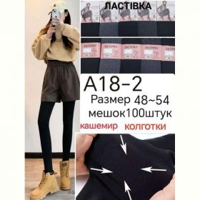 Колготы Redoor A18-2 mix
