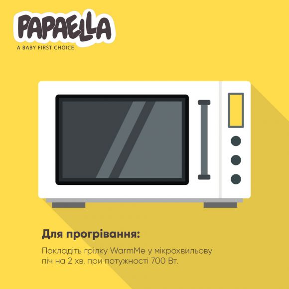 Подушка грелка игрушка для детей PAPAELLA от коликов и газиков с семенами льна 18х18 см енот со льном лен Подушка грелка игрушка для детей PAPAELLA от коликов и газиков с семенами льна 18х18 см енот со льном лен
