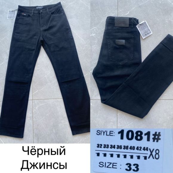 Джинсы God Baron 1081 black