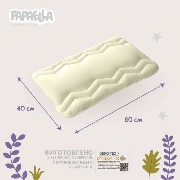 Набор комплект детский в кроватку Comfort PAPAELLA одеяло всесезонное 100х135 см и подушка 40х60 см антиаллергенное
