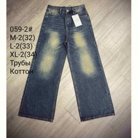 Джинсы God Baron 0529-2 blue