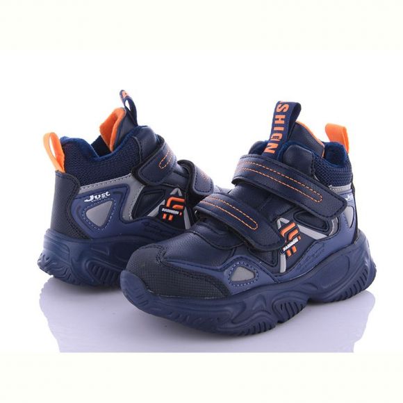 Кроссовки Alemy Kids XXD5215C