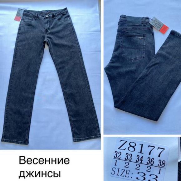 Джинсы God Baron 8177 blue