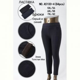 Штаны Anion A5100-4 navy