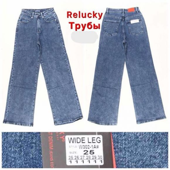 Джинсы Relucky W302-1A blue