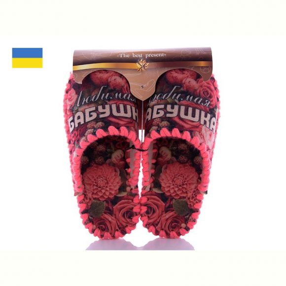 Тапочки Active 5-130 Тапочки Active 5-130