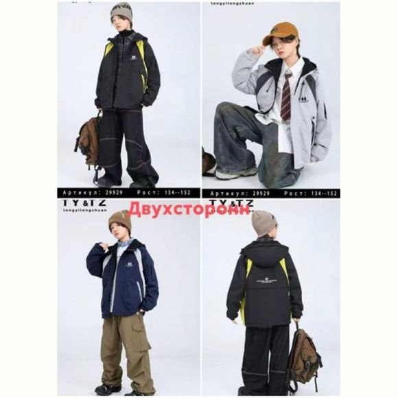 Куртка Major 25929 navy