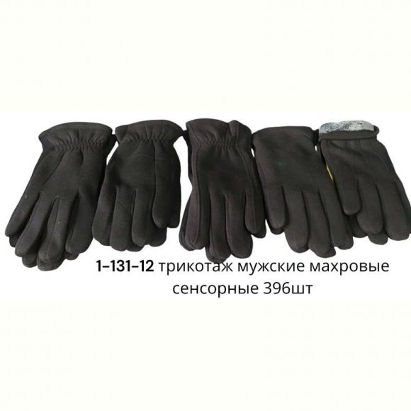 Перчатки Anjela 1-131-12 black