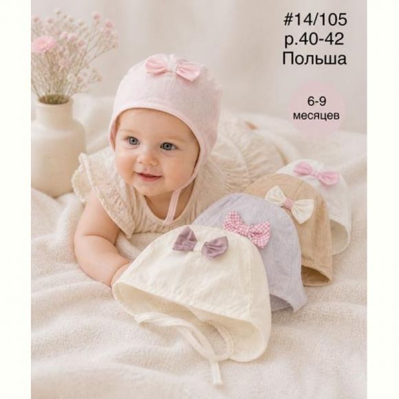 Панама Street Cap 14-105 mix
