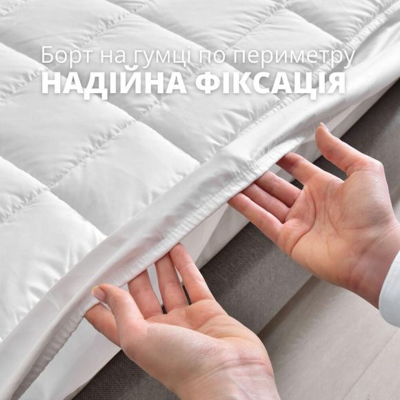 Наматрасник 160×200×35 SleepDream с натяжным бортом по периметру, гипоаллергенный, сверхплотный, защитный Наматрасник 160×200×35 SleepDream с натяжным бортом по периметру, гипоаллергенный, сверхплотный, защитный
