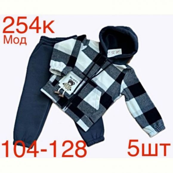 Костюм спорт Надийка ND164-254K navy