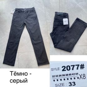 Джинсы God Baron 2077 grey Джинсы God Baron 2077 grey