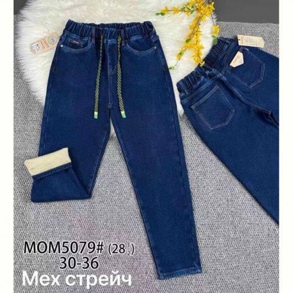 Джинсы Vindassion 5079 blue Джинсы Vindassion 5079 blue
