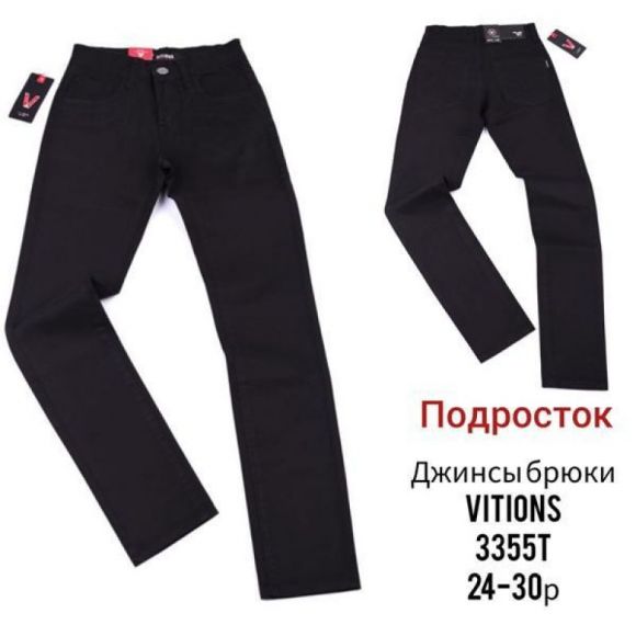Брюки Vitions 3355T black