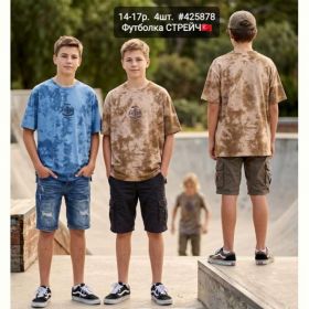 Футболка AMZ 425878 beige Футболка AMZ 425878 beige