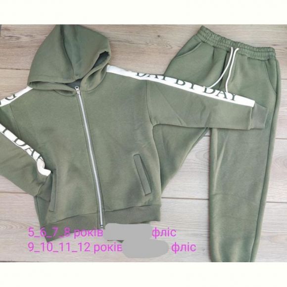 Костюм Emir kids 916 green Костюм Emir kids 916 green
