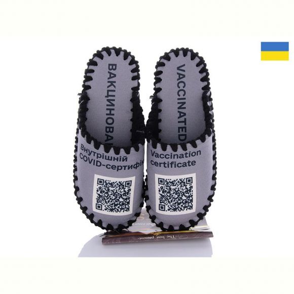 Тапочки Vends 0534