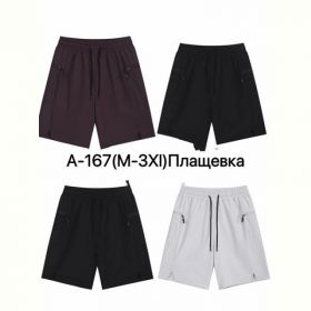 Шорты Ale-Ate A167 white